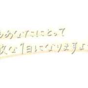 ヒメ日記 2026/08/11 11:46 投稿 まりあ 足利ソープ SBC