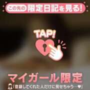 ヒメ日記 2026/08/13 21:46 投稿 まりあ 足利ソープ SBC