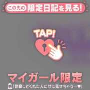 ヒメ日記 2026/08/14 11:16 投稿 まりあ 足利ソープ SBC