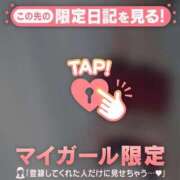 ヒメ日記 2026/08/14 23:01 投稿 まりあ 足利ソープ SBC