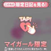 ヒメ日記 2026/08/16 00:31 投稿 まりあ 足利ソープ SBC