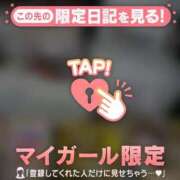 ヒメ日記 2026/08/16 21:31 投稿 まりあ 足利ソープ SBC