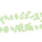 ヒメ日記 2026/08/17 07:16 投稿 まりあ 足利ソープ SBC