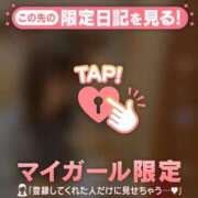 ヒメ日記 2026/08/18 23:01 投稿 まりあ 足利ソープ SBC