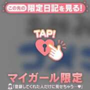 ヒメ日記 2026/08/19 14:01 投稿 まりあ 足利ソープ SBC