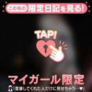 ヒメ日記 2026/08/24 17:46 投稿 まりあ 足利ソープ SBC