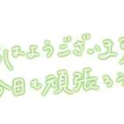 ヒメ日記 2026/08/25 07:16 投稿 まりあ 足利ソープ SBC