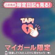 ヒメ日記 2026/08/26 02:16 投稿 まりあ 足利ソープ SBC