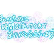ヒメ日記 2026/08/27 07:46 投稿 まりあ 足利ソープ SBC