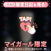 ヒメ日記 2026/08/27 19:31 投稿 まりあ 足利ソープ SBC