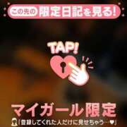 ヒメ日記 2026/08/28 19:31 投稿 まりあ 足利ソープ SBC