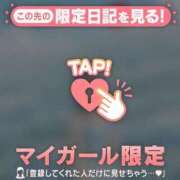 ヒメ日記 2026/08/31 07:16 投稿 まりあ 足利ソープ SBC