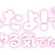 ヒメ日記 2026/09/01 13:16 投稿 まりあ 足利ソープ SBC