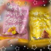 ヒメ日記 2026/09/11 12:16 投稿 まりあ 足利ソープ SBC