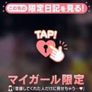 ヒメ日記 2026/09/12 07:16 投稿 まりあ 足利ソープ SBC