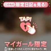 ヒメ日記 2026/09/14 01:31 投稿 まりあ 足利ソープ SBC