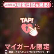 ヒメ日記 2026/09/14 13:01 投稿 まりあ 足利ソープ SBC