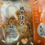 ヒメ日記 2026/09/15 11:16 投稿 まりあ 足利ソープ SBC
