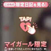 ヒメ日記 2026/09/15 16:31 投稿 まりあ 足利ソープ SBC