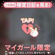 ヒメ日記 2026/09/15 22:16 投稿 まりあ 足利ソープ SBC