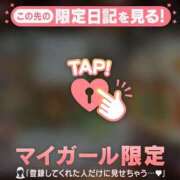 ヒメ日記 2026/09/23 01:31 投稿 まりあ 足利ソープ SBC