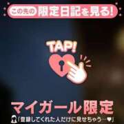 ヒメ日記 2026/09/24 23:16 投稿 まりあ 足利ソープ SBC