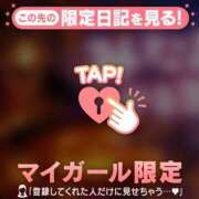ヒメ日記 2026/10/07 12:46 投稿 まりあ 足利ソープ SBC