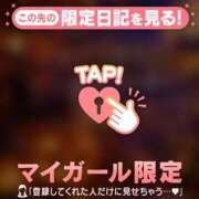 ヒメ日記 2026/10/08 02:16 投稿 まりあ 足利ソープ SBC