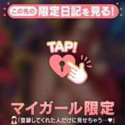ヒメ日記 2026/10/08 21:31 投稿 まりあ 足利ソープ SBC