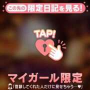 ヒメ日記 2026/10/08 23:01 投稿 まりあ 足利ソープ SBC