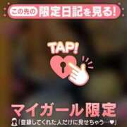ヒメ日記 2026/10/11 17:31 投稿 まりあ 足利ソープ SBC
