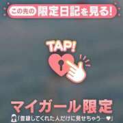 ヒメ日記 2026/10/13 06:46 投稿 まりあ 足利ソープ SBC