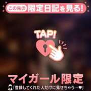 ヒメ日記 2026/10/18 07:16 投稿 まりあ 足利ソープ SBC