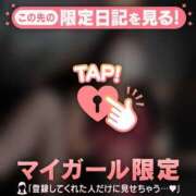 ヒメ日記 2026/10/18 13:01 投稿 まりあ 足利ソープ SBC