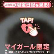 ヒメ日記 2026/10/21 21:46 投稿 まりあ 足利ソープ SBC