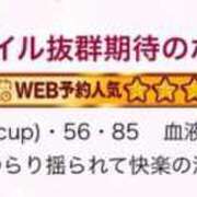ヒメ日記 2026/02/09 22:20 投稿 ナミ 【福岡デリヘル】20代・30代★博多で評判のお店はココです！