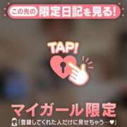 ヒメ日記 2026/01/22 17:46 投稿 さとみ 足利スチームバスセンター