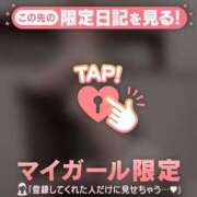 ヒメ日記 2026/02/05 06:01 投稿 さとみ 足利スチームバスセンター