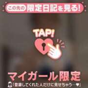 ヒメ日記 2026/02/09 22:31 投稿 さとみ 足利スチームバスセンター