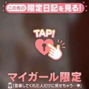 ヒメ日記 2026/02/11 01:31 投稿 さとみ 足利スチームバスセンター