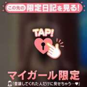 ヒメ日記 2026/02/11 07:01 投稿 さとみ 足利スチームバスセンター