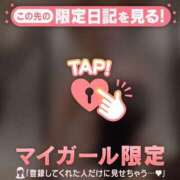 さとみ やっと?? 足利ソープ SBC