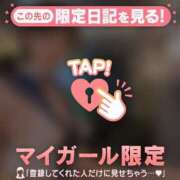 ヒメ日記 2026/04/23 07:46 投稿 さとみ 足利ソープ SBC