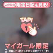 ヒメ日記 2026/05/21 07:46 投稿 さとみ 足利ソープ SBC