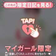 ヒメ日記 2026/05/21 22:46 投稿 さとみ 足利ソープ SBC