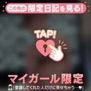 ヒメ日記 2026/05/22 09:31 投稿 さとみ 足利ソープ SBC