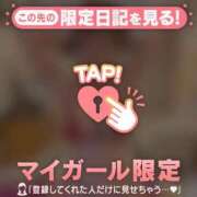 ヒメ日記 2026/05/26 07:16 投稿 さとみ 足利ソープ SBC