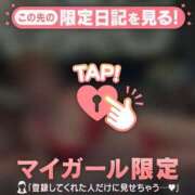 ヒメ日記 2026/05/26 21:46 投稿 さとみ 足利ソープ SBC