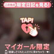 ヒメ日記 2026/05/29 23:46 投稿 さとみ 足利ソープ SBC