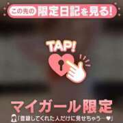 ヒメ日記 2026/06/01 06:16 投稿 さとみ 足利ソープ SBC